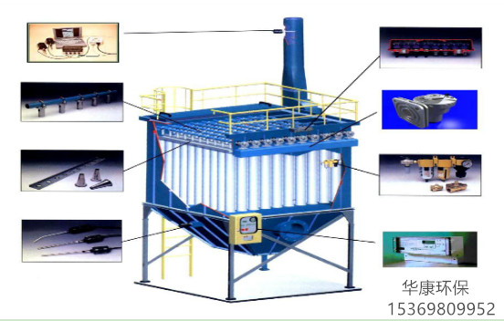 华康中天环保生产的布袋除尘器_